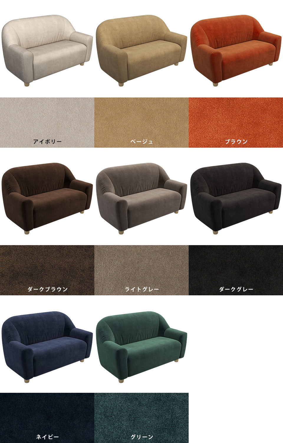 arneco Petit 2P クエラ 8色