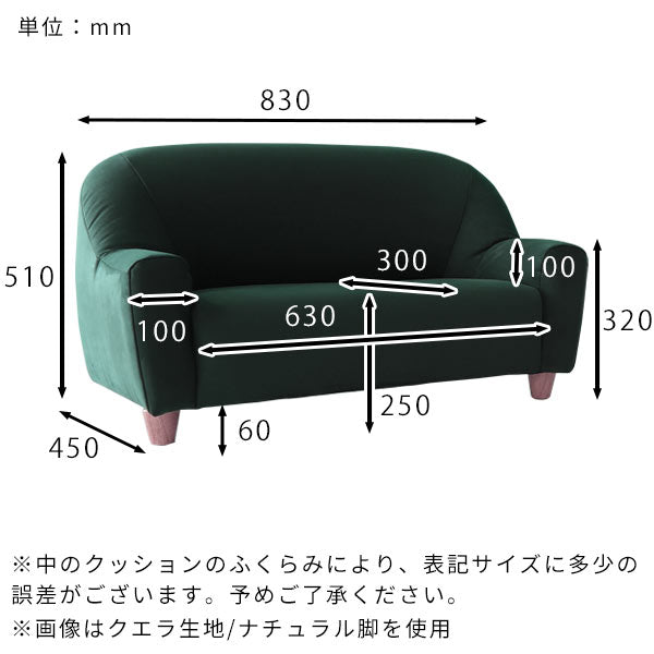 arneco Petit 2P クエラ サイズ