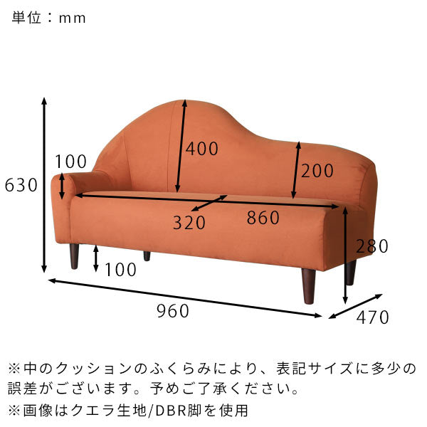 arneco miniエレガントカウチソファ クエラ サイズ