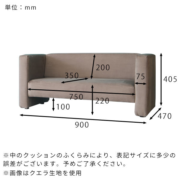 arneco miniプチコン 2P クエラ サイズ