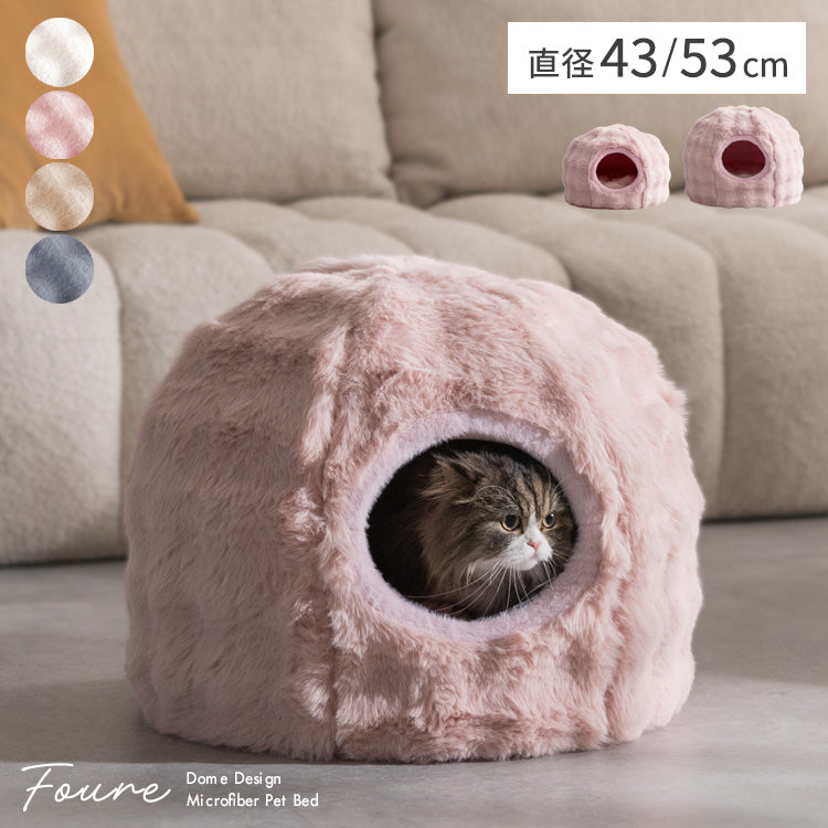 Foure ペットベッド メーカー公式画像 2