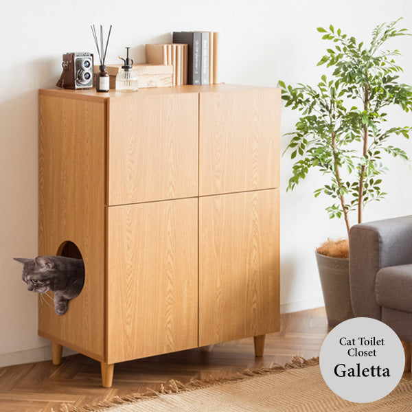 Galetta キャットトイレクローゼット 使用イメージ