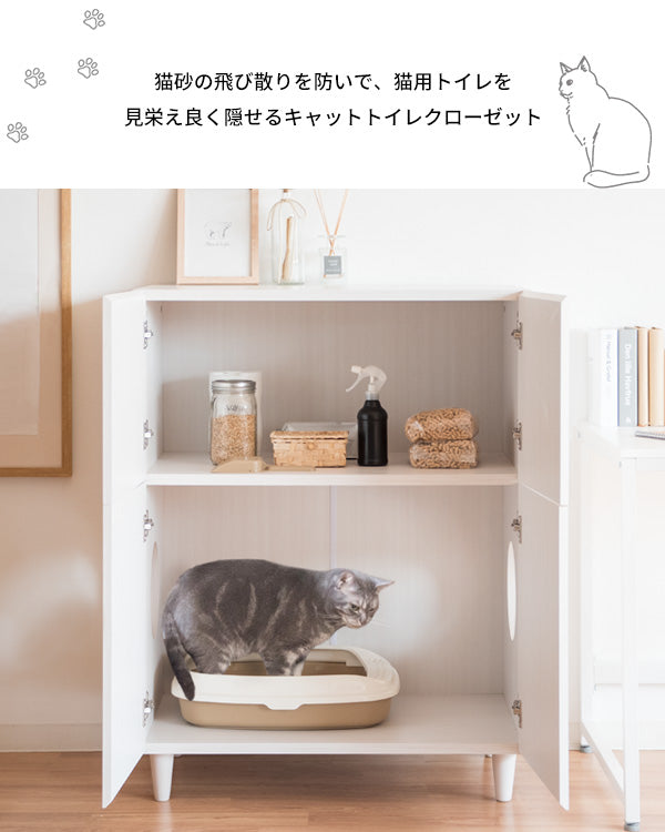Galetta 収納と猫トイレスペース