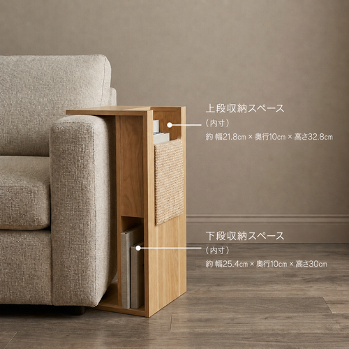 Jewl Oak 使用イメージ