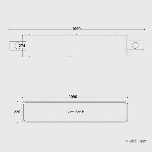 NECOCIA I-CAT専用ブリッジ サイズ図