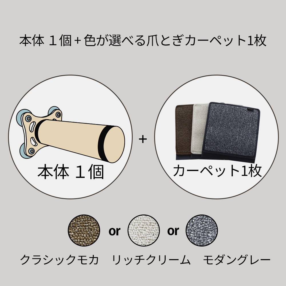 NECOCIA 丸太型キャットウォーク 商品イメージ