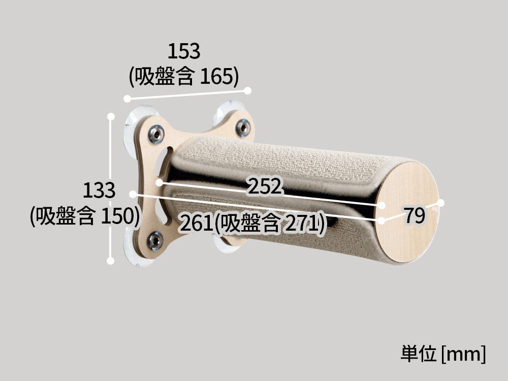 NECOCIA 丸太型キャットウォーク サイズ図