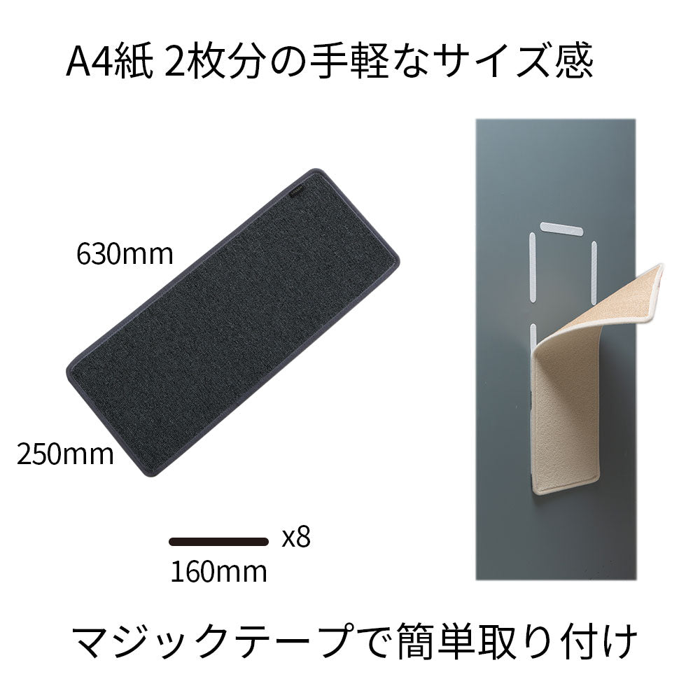 NECOCIA 貼れる爪とぎカーペット サイズ・取り付け