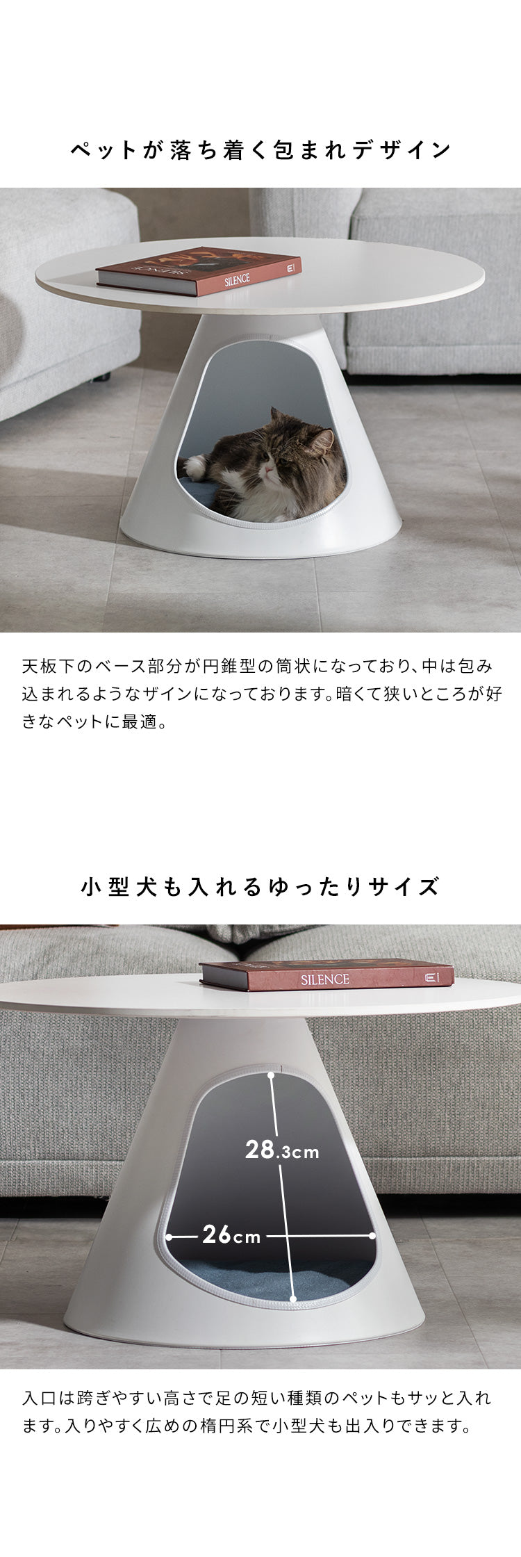 Nox ペットハウス サイズ説明