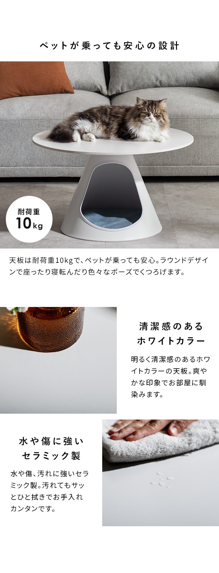 Nox 天板耐荷重と素材