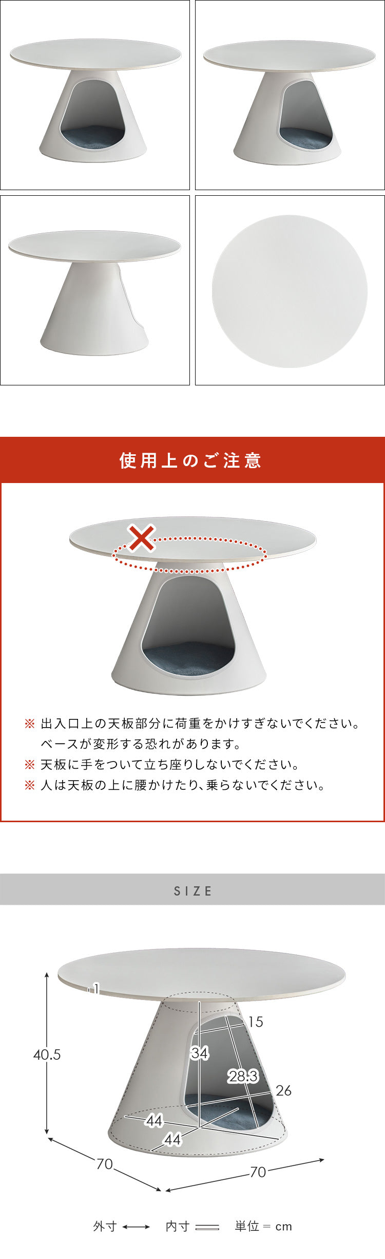 Nox サイズと使用上の注意