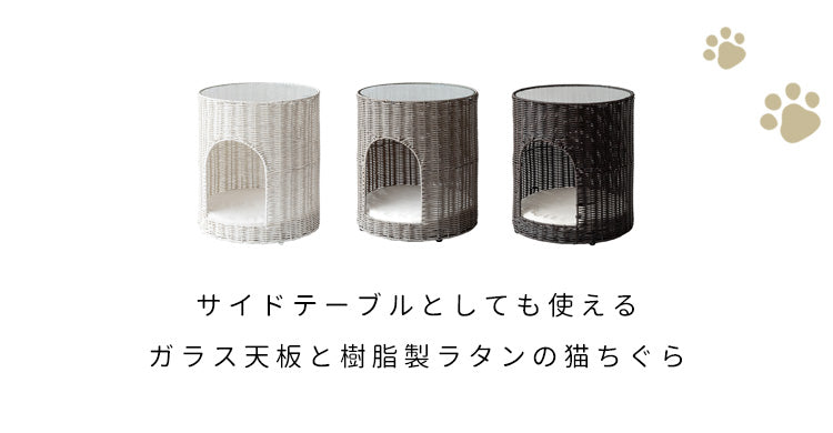 Pienet 猫ちぐら 商品イメージ2