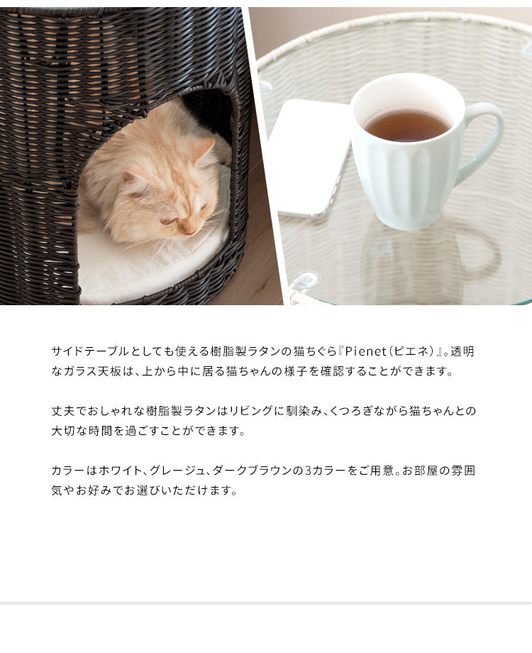 Pienet 猫ちぐら 商品イメージ4