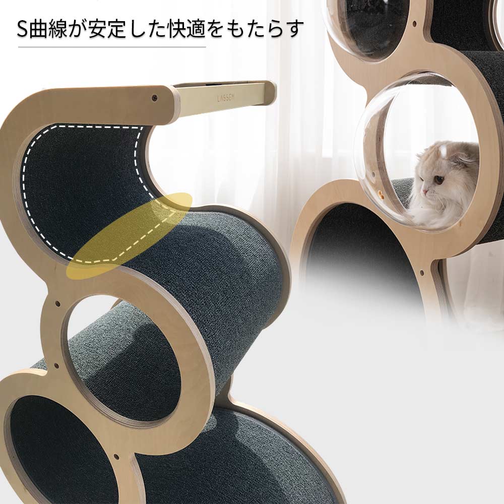 NECOCIA S-CAT S曲線の快適性